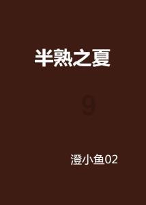 手机号码测吉凶超准
